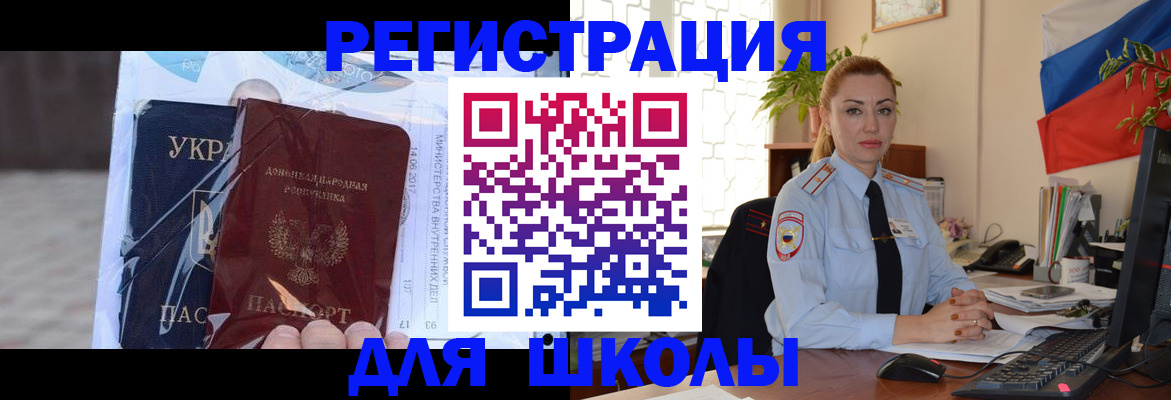 временная регистрация надежно в Боровске